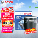 博世（BOSCH）机油滤芯滤清器0255别克君越威朗昂科威GL8/雪佛兰科鲁兹迈锐宝XL