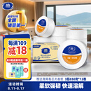维达有芯大卷纸3层650克*12卷 大盘纸商场酒店厕纸 加厚整箱VS4650
