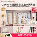 袋鼠妈妈准孕妇护肤品补水保湿洁面水乳面霜专用小麦4件套送妈妈护肤礼盒