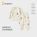 童泰（TONGTAI）婴儿内衣套装秋冬宝宝肩开高腰儿童衣服TS43J198-DS蓝色90cm