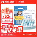 安耳悠 耳塞睡眠专用隔音 德国进口 睡眠学生降噪防噪音呼噜  blue5副装