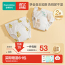 全棉时代婴儿如厕训练裤宝宝隔尿裤可洗防水2条装100码熊熊下午茶+蜂蜜罐