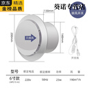 德国进口品质排气扇卫生间强力静音换气扇厨房家用排风扇160浴室1 A款排风6寸直径150mm+开关线