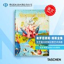 HIERONYMUS BOSCH. THE COMPLETE WORKS 希罗尼穆斯·博斯全集 英文原版画册