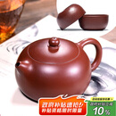 百年利永宜兴紫砂壶纯全手工原矿大红袍西施壶功夫茶具泡茶壶一壶两杯套装
