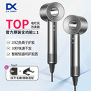 电小成【顶配1:1 20亿负离子护发】无叶高速吹风机家用静音大功率不伤发