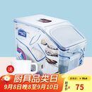 乐扣乐扣（LOCK&LOCK）塑料杂粮米桶密封储物米箱12升装（可装10kg大米）带滑轮赠量杯