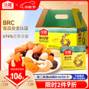 沃隆每日坚果750g/30袋小包装儿童坚果零食大礼包坚果礼盒中秋礼品