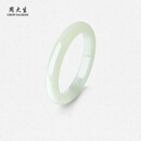 周大生【新年礼物】和田青玉手镯女清川玉镯子晴水湖水绿送送女友