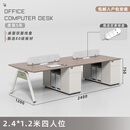 沐哲希简约办公家具办公桌椅组合轻奢现代办公桌办公室屏风工位 豪华款四人位不含椅