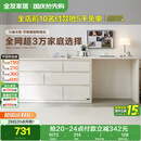 全友家居斗柜原木奶油风多用置物柜可变书桌隔厅柜家用收纳柜政府补贴