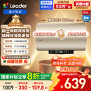 海尔出品统帅 电热水器60升 2200W 一级能效家储水式国家补贴20%以旧换新安全节能LEC6001-LD5金
