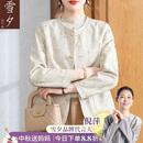 雪夕（XUEXI）妈妈秋装短款小香风开衫外套中老年女贵夫人上衣气质风衣2025新款