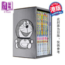 漫画 多啦A梦 50周年纪念特别版 第1-6期 BOXSET 藤子·F·不二雄 港版漫画书 文化传信出版
