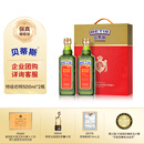 贝蒂斯（BETIS）特级初榨橄榄油500ml*2礼盒 企业福利 西班牙原装进口 团购