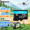 金士顿（Kingston）512GB TF（MicroSD）存储卡 内存卡U3 V30 A2 4K适配大疆Pocket 4/Action 6/无人机/运动相机/监控