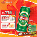 青岛啤酒（TsingTao）经典系列浓郁麦香500ml*24听（多厂生产随机发货）中秋礼品