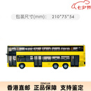 siku合金公交车儿童仿真模型男孩公共汽车玩具双层巴士 柏林双层巴士1884 公交巴士