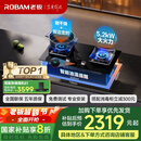 老板（Robam）【防干烧+双边定时二合一】51B0A燃气灶天然气5.2kW煤气灶68%热效率灶具家用灶台国家补贴猛火灶