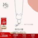 周生生生日礼物Pt950铂金小猫挂坠白金项链86716N定价45厘米