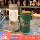 吴裕泰前门百年吴裕泰茶庄 1887经典纸桶叶北京 茉莉龙芽250g(袋装半斤+1绿色空