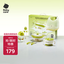 babycare儿童餐具新生儿礼盒高档幼儿园宝宝礼物注水保温辅食碗吃饭7件套