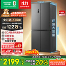 容声465升十字双开四开门电冰箱家用一级能效风冷无霜变频节能超薄大容量BCD-465WD18FP家电国家补贴