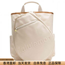 lululemonRACKET 19L  羽毛球拍网球拍收纳 棉 球拍包双肩包 男女同款情侣 自然米白拼栗棕