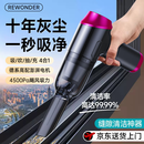 REWONDER【2025热销款】车载吸尘器大吸力铅笔手持吸尘器无线小型车用桌面吸尘器家用大功率长续航