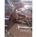 现货【中图音像】台版 周杰伦 跨时代 CD+DVD（环球版）