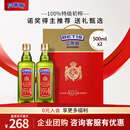 贝蒂斯（BETIS）【保真橄榄油】特级初榨橄榄油500ml*2礼盒 企业福利