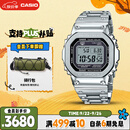 卡西欧（CASIO）手表男G-SHOCK经典小方块小银块电子表送男友礼物GMW-B5000D-1PRT