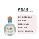 唐胡里奥（DON JUlIO） 洋酒 银标 龙舌兰酒 700ml 无盒