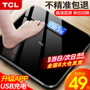 TCL体重秤智能体脂秤家用小型高精准电子秤人体健康称重计减肥USB充电款 玉石黑【81项数据检测+APP智联+USB快充】