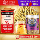 同仁堂品牌 北京同仁堂 金银花60g 清新无异味 金银花茶饮泡水 养生茶
