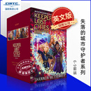 现货 失落的城市守护者系列6-9 5册套装 英文原版 Keeper of the Lost Cities Collection Books 6-9 儿童冒