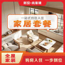 新投·映万合 81㎡以上