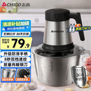 志高（CHIGO）绞肉机家用电动 不锈钢多功能料理机碎肉打肉切碎搅拌机 两副刀头ZG-L805