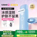 Ulike ME【国家补贴15%】蓝宝石冰点脱毛仪女生全身大学生送女友礼物