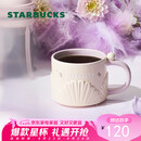 星巴克（Starbucks）马克杯320ml办公室泡茶杯咖啡杯幻梦物语男女士七夕礼物