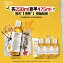 科颜氏（Kiehl's）金盏花爽肤水250ml 祛痘控油舒缓护肤品七夕情人节礼物送女朋友