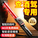 兆为（ZHAOWEI）酒精测试仪语音查测酒驾测酒仪检测仪器吹气式高精度灵敏车用家用