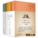 正版全新 精装 木心谈木心补遗+文学回忆录(1989-1994)(精)(上.下册)共3册 木心全集讲稿系列 木心留给世界的礼物陈丹青五年听课 文学回忆录共3册（老版）