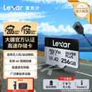 雷克沙（Lexar）256GB TF(MicroSD)存储卡 V30 4K 读205MB/s 无人机运动相机Pocket3官方推荐内存卡(SILVER PLUS)