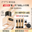 植村秀【第2代】小方瓶粉底液584 35ml 遮瑕持久不暗沉 生日礼物送女友