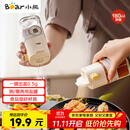 小熊（Bear）调料盒 定量盐罐调料罐调味盒控盐罐盐瓶调料瓶180ml CX-JW008