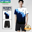 YONEX尤尼克斯羽毛球服比赛训练短袖110145BCR藏青+黑色短裤套装L