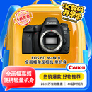 佳能（Canon）EOS 6D Mark II 6D2全画幅 专业单反相机 单机身 （约2620万像素/4K延时视频短片）