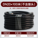 BNG防爆挠性管整卷整捆EX防爆连接管软管穿线空管DN20管100米50米 DN20防爆软管（裸管）100米