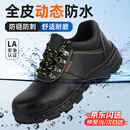 卫尔盾劳保鞋男士防砸钢包头防刺耐磨防水安全工地工作功能鞋9215-1 42